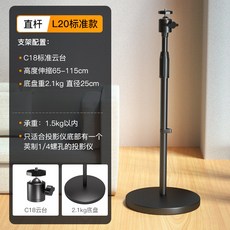 빔프로젝터축소