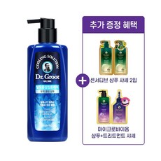 닥터그루트두피쿨링