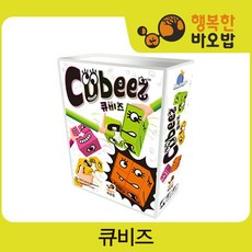큐비츠주니어