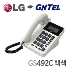 gs492c