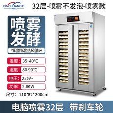 부성도우컨디셔너18매