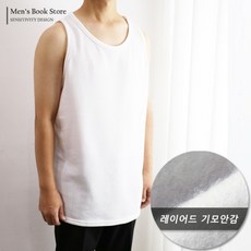 맨즈북 겨울 남자 기모나시 민소매 슬리브 오버핏 이너 레이어드용