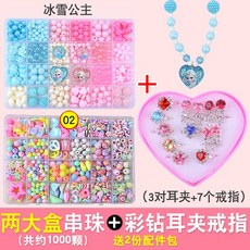 디스코팡팡대여