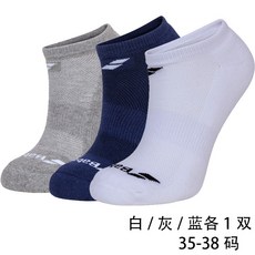 바볼랏여성양말