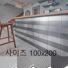 스텐타일100×200