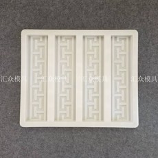 콘크리트거푸집