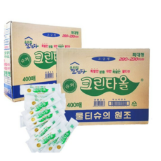 유한회사우리환경