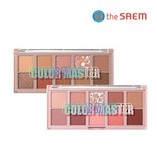 더샘 컬러 마스터 섀도우 팔레트 9g (택1), 선택완료, 02 클래시 부케