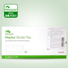 메피렉스보더플렉스 욕창 화상 밴드 메필렉스mepilex border flex 전규격선택, 10개입, 1개