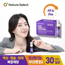 셀렉주이
