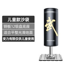 6세오뚜기샌드백