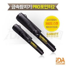 propointer