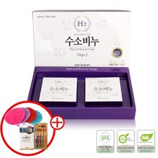 아트박스/하오 수소비누/사은품증정/클렌징/피부/세안비누, 본품