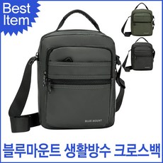 블루캣츠 블루마운트 크로스백 남녀공용 생활방수 BY2801