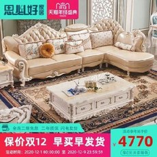 콘솔장식장 영국앤틱 유럽식 소파그룹 123 리얼가죽 문양 올실목 빌라 소형 거실 가구 럭, 01 수입진피3인석+싱글석차+우귀비, 01 조합하다