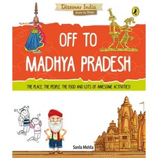 (영문도서) Off to Madhya Pradesh (Discover India) Paperback, India Puffin, English, 9780143440819