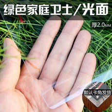 보연정