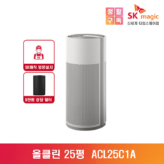 acl-25c1a
