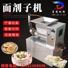 업소용제과반죽기20리터