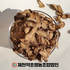 가우농산