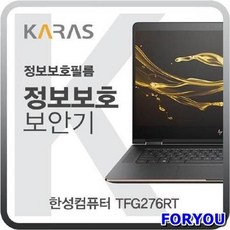 컴퓨터모니터거치식보안기