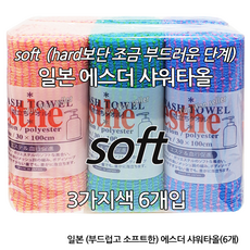 냄새잡는커피샤워타올