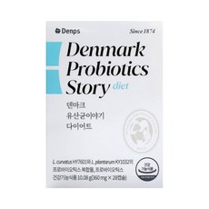 덴프스 덴마크 유산균이야기 다이어트 360mg x 28캡슐, 28정, 1박스