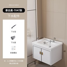 벽걸이 세면기 세면대 상부장세트 하부장 화이트, 7047 욕실장+하수