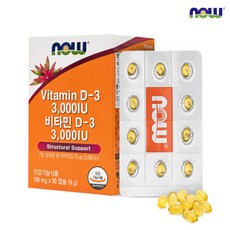 나우푸드 비타민D3 3000IU 90캡슐 1박스 3개월분, 1개