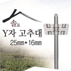 지주목 설치기