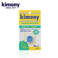 키모니 테니스라켓 진동소음방지 퀘이크버스터 KVI205, 선택완료, 퀘이크버스터 블루/핑크/1개