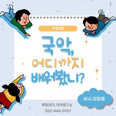 진해원데이클래스