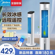 미디어이동식에어컨