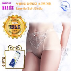 하체보정