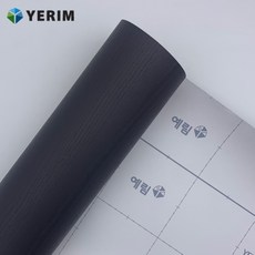 예림시트지