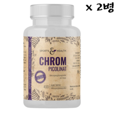 독일 Sports Health 크롬 Chromium 비건 200mcg 400 캡슐 2병, 2개, 400정