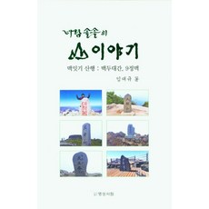 명성아이지