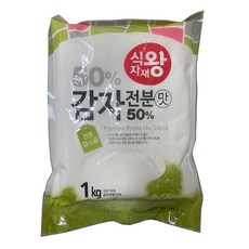 업소용 식자재왕 감자전분맛50% 1kg, 1팩