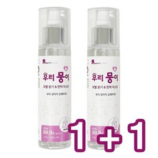 우리뭉이 미스트 1+1 강아지 냄새제거 항균 살균 효과, 2개, 100ml