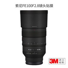 FINEDAY 소니 SONY FE 100mm F2.8 STF GM 렌즈스킨 보호필름, 1세트, 옵션9