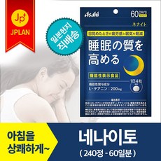 이램지토