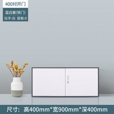 잠금서랍장 잠금수납장 철재캐비넷 사무용가구, B_0.8mm
