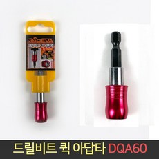데바리베터기