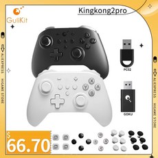 GuliKit KingKong2 Pro 컨트롤러 스위치 Oled MacOS 윈도우 게임패드 iOS 안드로이드 게임 컨트롤 가방 포함, 1개, 5.With NS32 34 - kingkong2pro