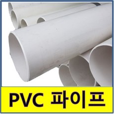 pvc파이프400a