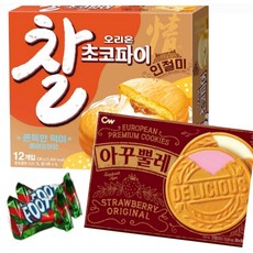 딸기전병