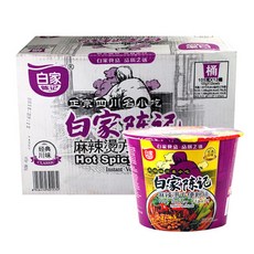 콴분