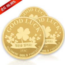 순금코인셋