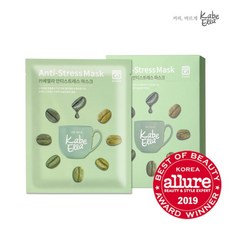 토스카니안티스트레스마스크