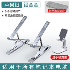 노트북거치대n8